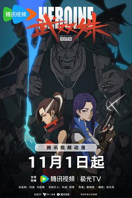 幸存者游戏