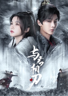 无处藏身