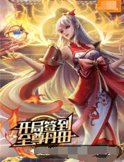 巴尔扎克与小裁缝