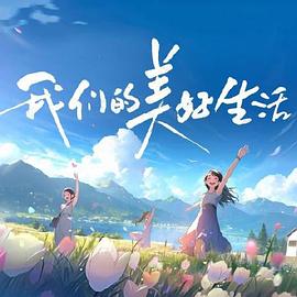 希腊假日