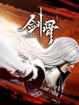 恩培多克勒之死