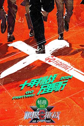 干将莫邪之英雄荣耀