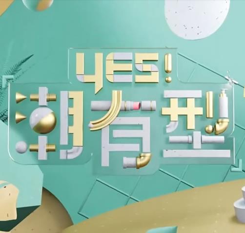 无辜