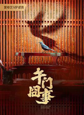 无处